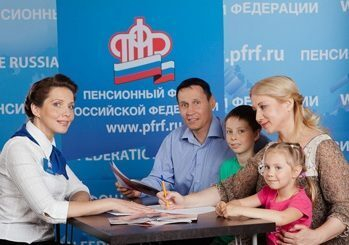 Ежемесячную выплату из материнского капитала можно оформить в любом территориальном органе ПФР Ежемесячную выплату из материнского капитала можно оформить в любом территориальном органе ПФР