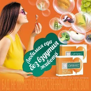 Здоровое питание без границ Здоровое питание без границ