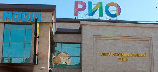 «РИО» приглашает отдохнуть всей семьёй в ТРЦ г. Тамбов! «РИО» приглашает отдохнуть всей семьёй в ТРЦ г. Тамбов!