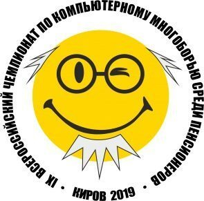 Всероссийский чемпионат по компьютерному многоборью среди пенсионеров можно посмотреть в онлайн режиме Всероссийский чемпионат по компьютерному многоборью среди пенсионеров можно посмотреть в онлайн режиме