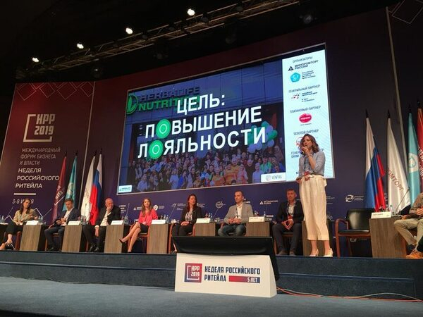 Herbalife Nutrition и Ventra рассказали об автоматизированном сборе клиентских впечатлений на Неделе Российского Ритейла 2019 Herbalife Nutrition и Ventra рассказали об автоматизированном сборе клиентских впечатлений на Неделе Российского Ритейла 2019