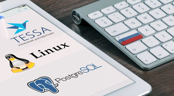 Нотариальная палата Самарской области внедрила СЭД на отечественной программной платформе TESSA Нотариальная палата Самарской области внедрила СЭД на отечественной программной платформе TESSA