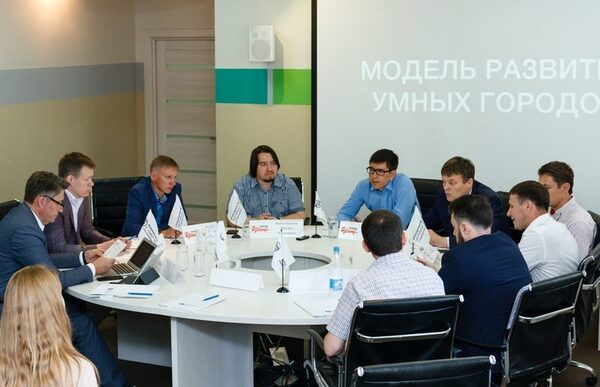 Удмуртэнерго приняло участие в круглом столе «Умный город: какой будет оцифрованная столица Удмуртии» Удмуртэнерго приняло участие в круглом столе «Умный город: какой будет оцифрованная столица Удмуртии»