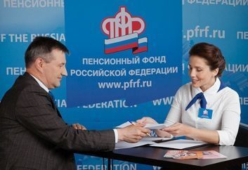 О представлении сведений персонифицированного учета за май 2019 года О представлении сведений персонифицированного учета за май 2019 года