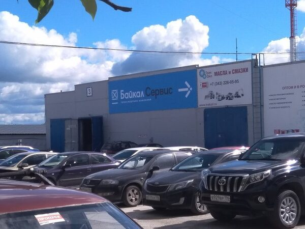 «Байкал-Сервис» наращивает присутствие в Екатеринбурге «Байкал-Сервис» наращивает присутствие в Екатеринбурге