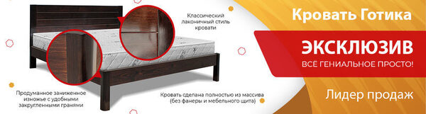 Объявлен лидер продаж в компании «Муром-Мебель» Объявлен лидер продаж в компании «Муром-Мебель»