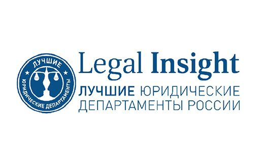 Юристы Eqvanta в числе лучших в России Юристы Eqvanta в числе лучших в России
