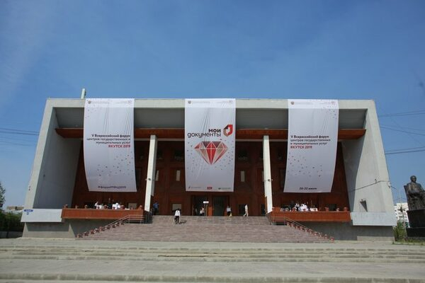 Кировские МФЦ в числе лучших центров по организации предоставления госуслуг в стране Кировские МФЦ в числе лучших центров по организации предоставления госуслуг в стране