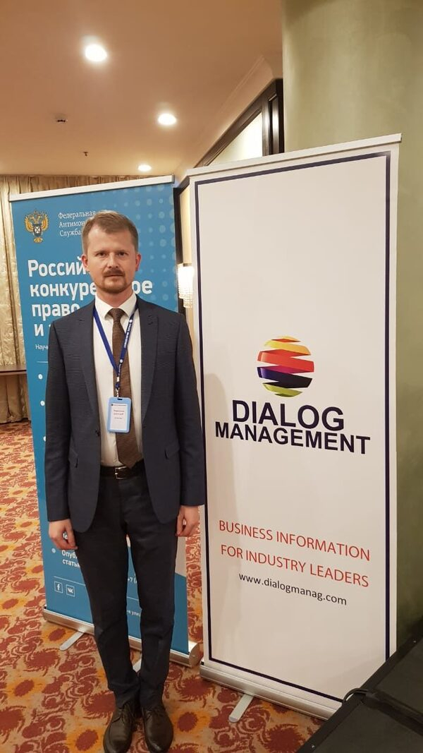 Дмитрий Кириллов выступил модератором ежегодной конференции по комплаенс и антикоррупции Дмитрий Кириллов выступил модератором ежегодной конференции по комплаенс и антикоррупции