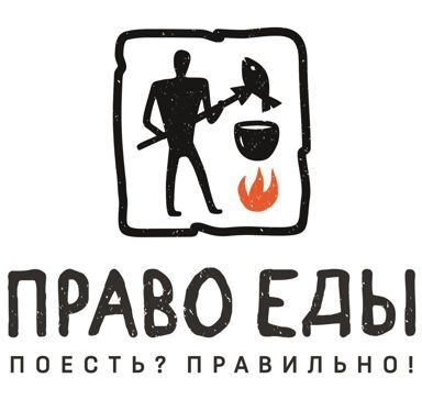 Сервис «Право Еды» накормит и подарит до 6 дней питания без забот Сервис «Право Еды» накормит и подарит до 6 дней питания без забот