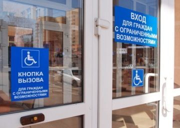 С 1 июля 2019 года ежемесячная выплата по уходу за детьми-инвалидами и инвалидами с детства 1 группы увеличена почти вдвое С 1 июля 2019 года ежемесячная выплата по уходу за детьми-инвалидами и инвалидами с детства 1 группы увеличена почти вдвое