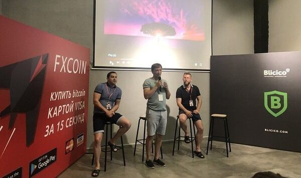 Цифровая жара в Тбилиси: как в Грузии прошла конференция по финтех- инновациям Цифровая жара в Тбилиси: как в Грузии прошла конференция по финтех- инновациям