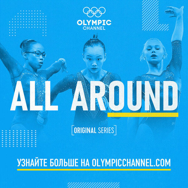        Olympic Channel