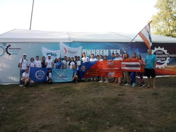 VIII Международный молодежный промышленный форум «Инженеры будущего-2019» VIII Международный молодежный промышленный форум «Инженеры будущего-2019»