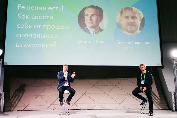 В Сколково прошла конференция ALMA_conf о карьере женщин в IT-сфере и роли женщин в предотвращении кадровой катастрофы В Сколково прошла конференция ALMA_conf о карьере женщин в IT-сфере и роли женщин в предотвращении кадровой катастрофы