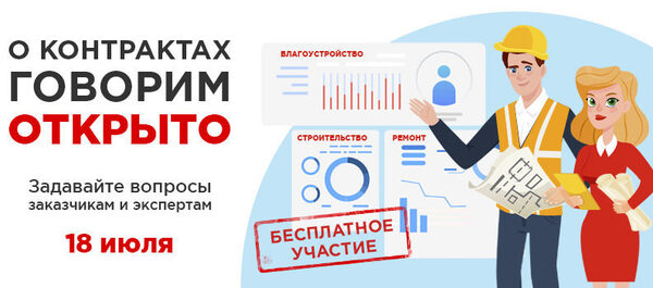 За благоустройство северо-востока Москва можно побороться на аукционе За благоустройство северо-востока Москва можно побороться на аукционе