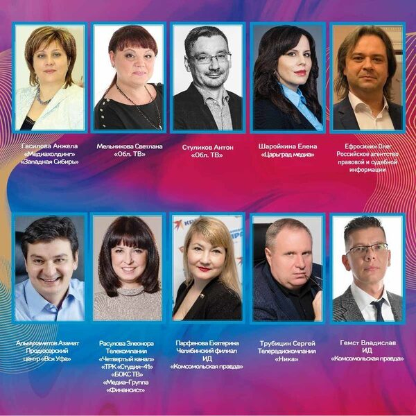 Рейтинг медиаактивности номинантов премии «Медиа-Менеджер России 2019» Рейтинг медиаактивности номинантов премии «Медиа-Менеджер России 2019»