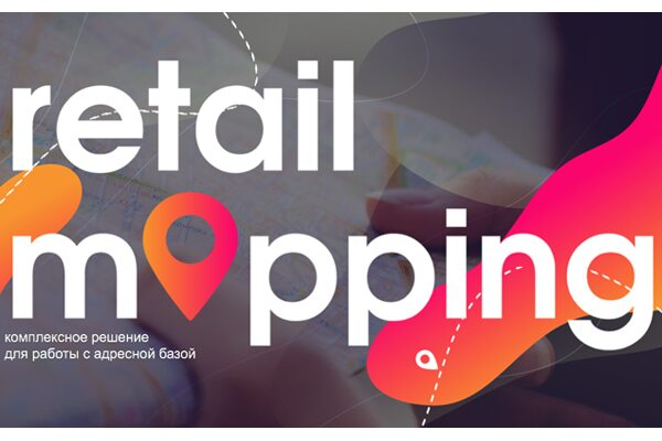 Retail Mapping Retail Mapping