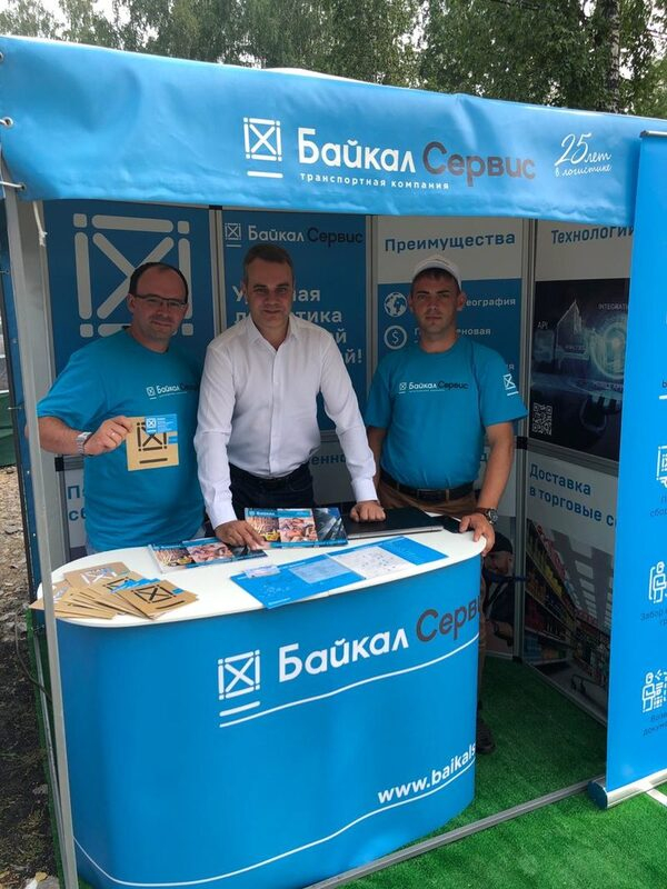 «Байкал-Сервис»: со стороны агросектора растет спрос на сборные грузоперевозки «Байкал-Сервис»: со стороны агросектора растет спрос на сборные грузоперевозки
