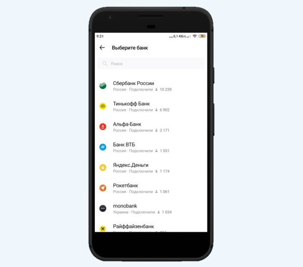 Более 10 тысяч человек подключили Сбербанк к Дзен-мани Более 10 тысяч человек подключили Сбербанк к Дзен-мани