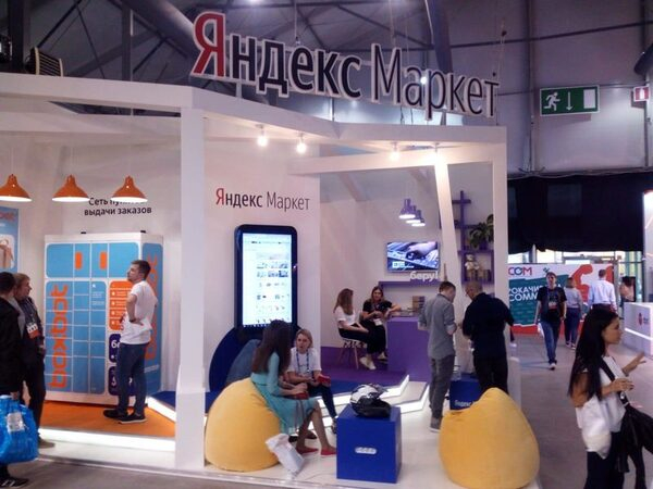 «Гефест Проекция» предоставила интерактивное оборудование для «Яндекс.Маркет» «Гефест Проекция» предоставила интерактивное оборудование для «Яндекс.Маркет»