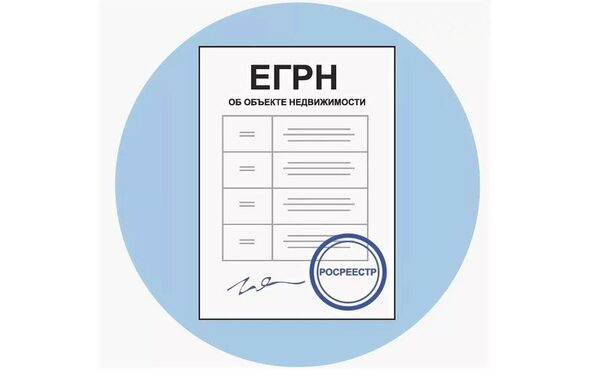 Кадастровая палата назвала самые запрашиваемые данные о недвижимости в 2019 году Кадастровая палата назвала самые запрашиваемые данные о недвижимости в 2019 году