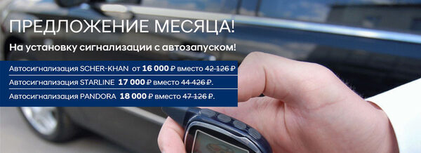 Профессиональная защита автомобиля в Hyundai АВТОРУСЬ ПОДОЛЬСК с выгодой Профессиональная защита автомобиля в Hyundai АВТОРУСЬ ПОДОЛЬСК с выгодой