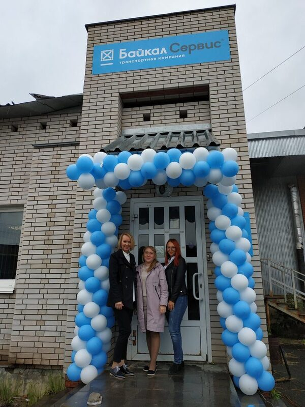 Байкал-Сервис открыл новый терминал Байкал-Сервис открыл новый терминал