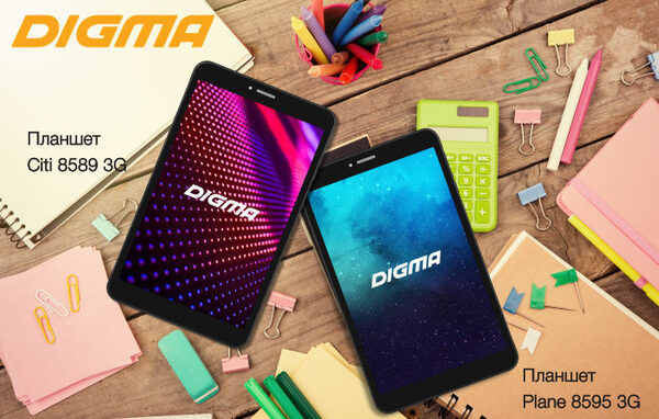 CITI 8589 3G и Plane 8595 3G: оптимальный формат, быстрая работа CITI 8589 3G и Plane 8595 3G: оптимальный формат, быстрая работа