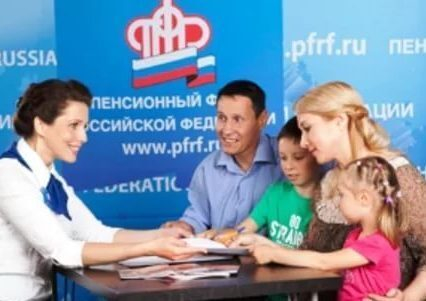О возможности направления средств материнского капитала на счет эскроу О возможности направления средств материнского капитала на счет эскроу