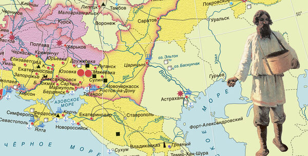 Новый атлас Новый атлас