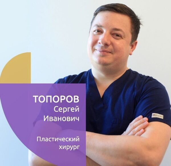 Клиника «МедиЭстетик» расширила медицинский штат новыми высококлассными специалистами Клиника «МедиЭстетик» расширила медицинский штат новыми высококлассными специалистами