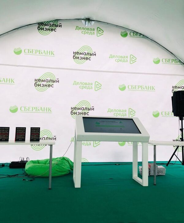 «Гефест Проекция» предоставила интерактивный стол для Сбербанка «Гефест Проекция» предоставила интерактивный стол для Сбербанка