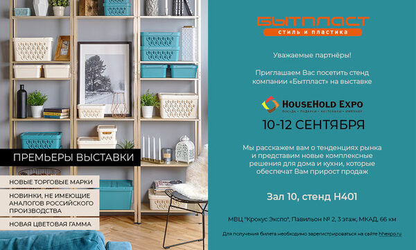 Интерьерные решения для дома от  Интерьерные решения для дома от