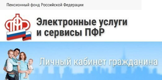 Калькулятор на сайте ПФР поможет определить право семей с низкими доходами на ежемесячную выплату из средств материнского капитала Калькулятор на сайте ПФР поможет определить право семей с низкими доходами на ежемесячную выплату из средств материнского капитала