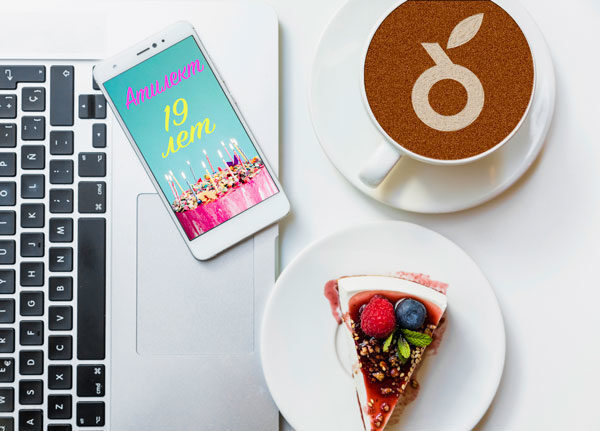 Атилект создает сайты уже 19 лет! Атилект создает сайты уже 19 лет!