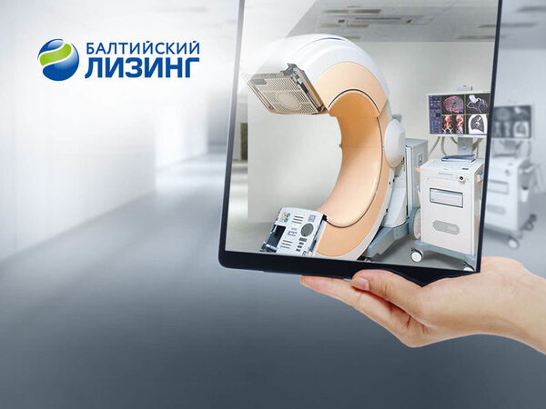 Объем нового бизнеса «Балтийского лизинга» в сегменте медоборудования вырос почти в 3 раза Объем нового бизнеса «Балтийского лизинга» в сегменте медоборудования вырос почти в 3 раза