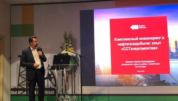 «ССТэнергомонтаж» представила систему VeLL «ССТэнергомонтаж» представила систему VeLL