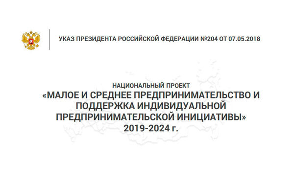 В Кирове пройдут бесплатные семинары для предпринимателей В Кирове пройдут бесплатные семинары для предпринимателей