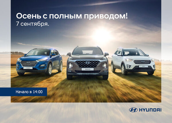 Автоквест в автосалоне Авангард Пискареский Автоквест в автосалоне Авангард Пискареский