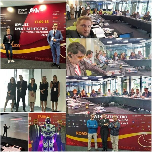 Формируется пул партнеров и спонсоров конкурса «Лучшее event-агентство – 2019» и светского вечера «Лица event АКМР» Формируется пул партнеров и спонсоров конкурса «Лучшее event-агентство – 2019» и светского вечера «Лица event АКМР»