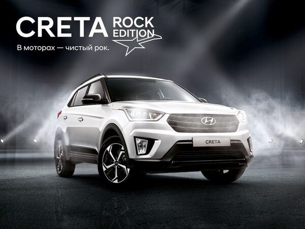 Hyundai    Creta Rock Edition   Creta 2020  c .
