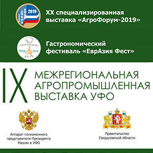 «Маринс Парк Отель Екатеринбург» принимает участников Межрегиональной агропромышленной выставки «Агрофорум» «Маринс Парк Отель Екатеринбург» принимает участников Межрегиональной агропромышленной выставки «Агрофорум»