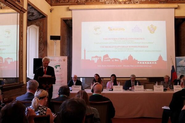 Европейские и российские эксперты обсудили в Риме проблемы международной журналистики Европейские и российские эксперты обсудили в Риме проблемы международной журналистики