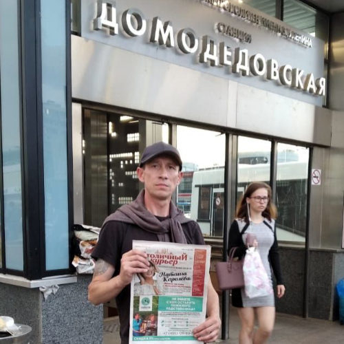 Лучший распространитель за лето раздал почти 300 000 газет Лучший распространитель за лето раздал почти 300 000 газет