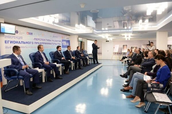 Эксперты «Балтийского лизинга» приняли участие в бизнес-конференции на площадке ТПП Эксперты «Балтийского лизинга» приняли участие в бизнес-конференции на площадке ТПП