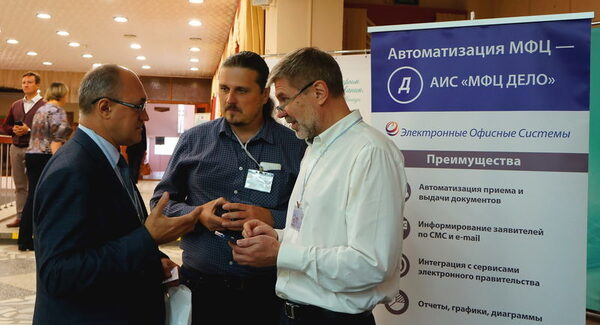 О возможностях современных СЭД и опыте их применения рассказали в Барнауле «КС-Консалтинг» и ЭОС О возможностях современных СЭД и опыте их применения рассказали в Барнауле «КС-Консалтинг» и ЭОС