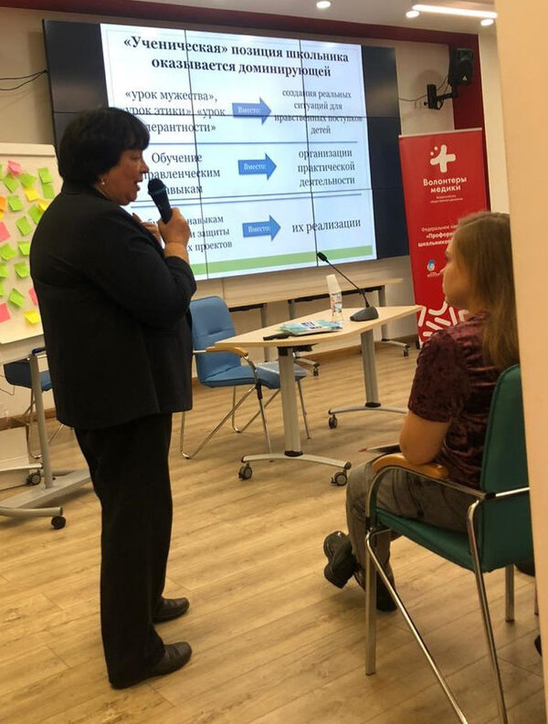 Профориентацию школьников в медицину обсудили на семинаре в Москве Профориентацию школьников в медицину обсудили на семинаре в Москве