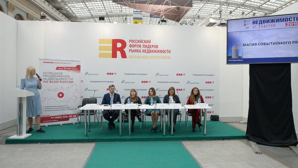 Магия событийного PR Магия событийного PR