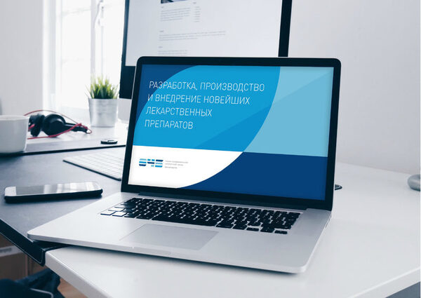 ФГУП «Гос.НИИ ОЧБ» ФМБА России провел ребрендинг фирменного стиля ФГУП «Гос.НИИ ОЧБ» ФМБА России провел ребрендинг фирменного стиля